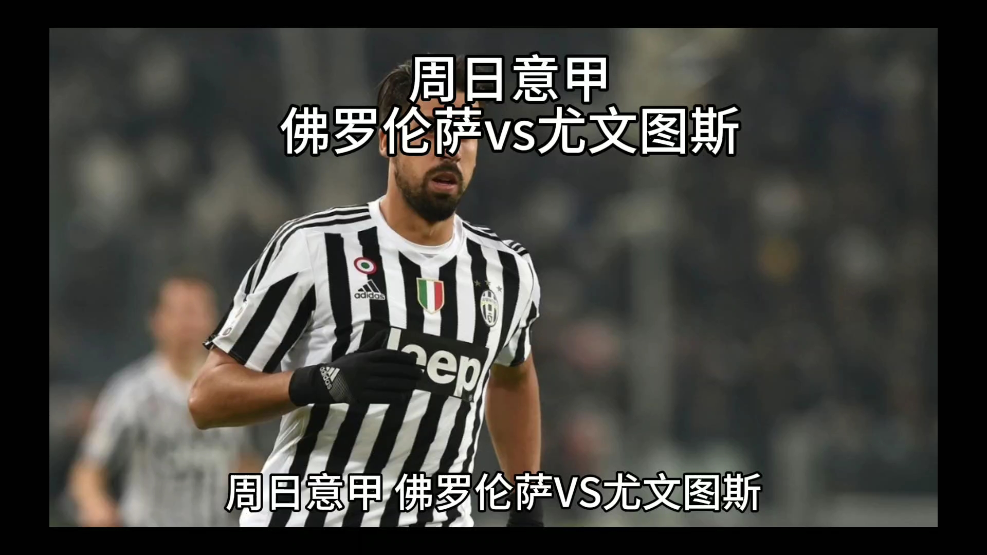 说唱技