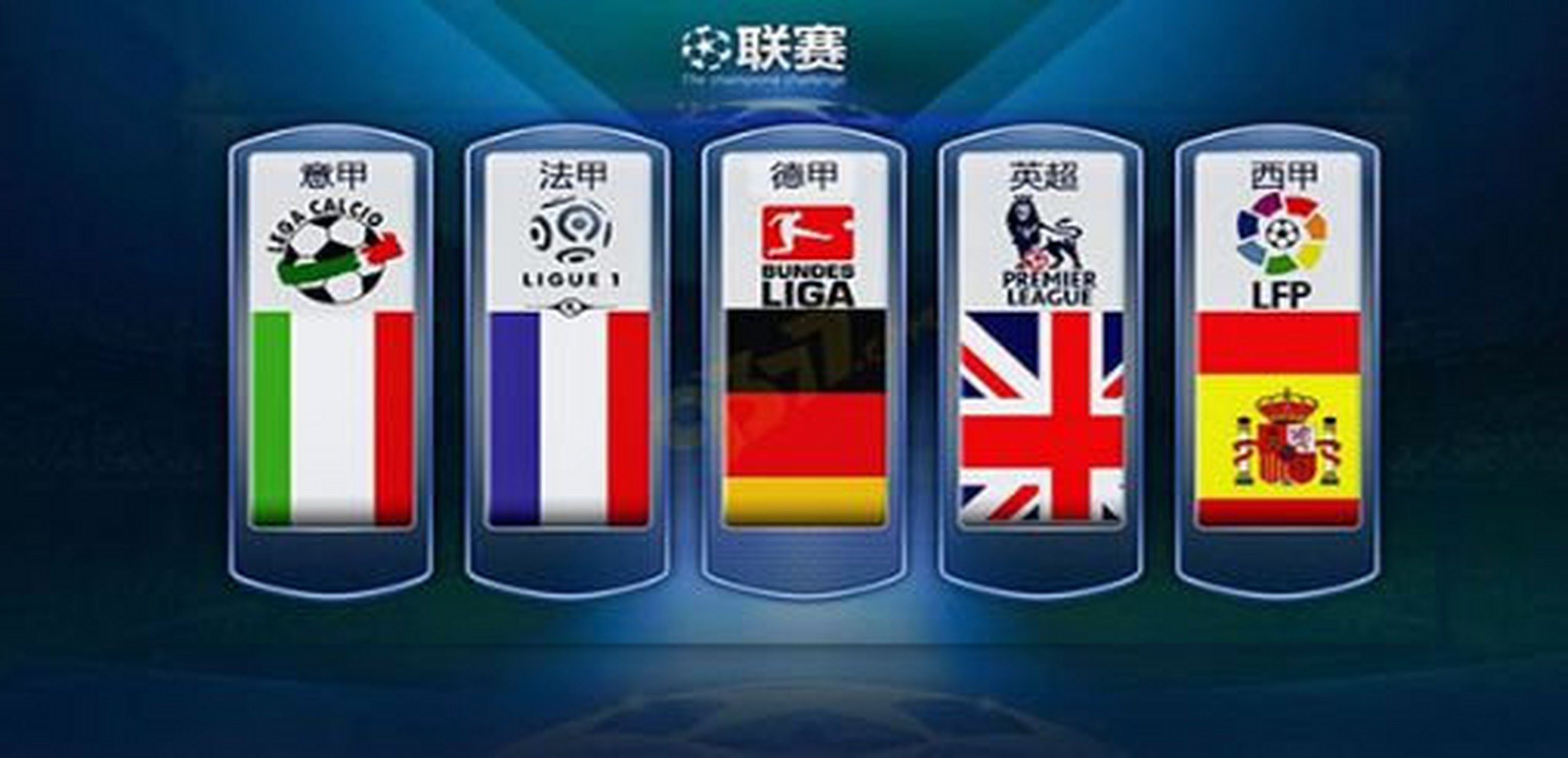 升级防护网 升级防护网